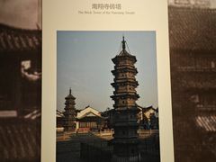 -嘉定博物馆