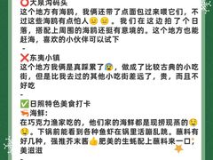 -巧克力渔家.小船海鲜胶东菜(万平口店)