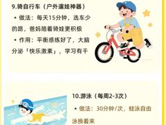 -多特儿童专注力·感统训练·学习力训练(曲江校区)