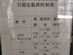 -神农溪纤夫文化旅游区