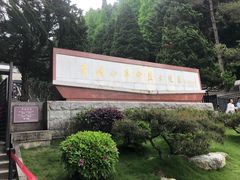 -井冈山革命烈士陵园