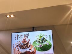 -DQ·蛋糕·冰淇淋(虹口龙之梦店)