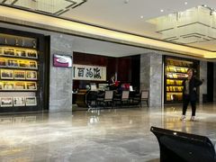 -新海利海鲜城·41年珠海老字号(夏湾店)