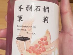-眷茶(大卫城10楼店)