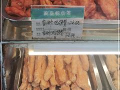 -春苗炸鸡