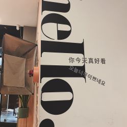 -可可丽舍