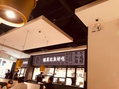 -太二酸菜鱼(金沙印象城店)