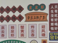 -嘉升大排档(番禺总店)