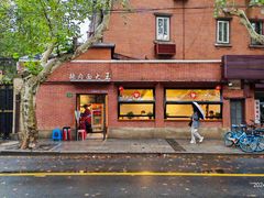 -辣肉面大王(天平路店)