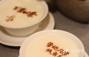 Special Traditional Yogurt