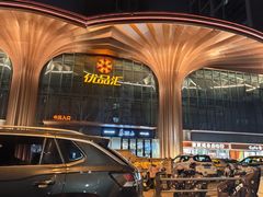 -优品汇生活广场