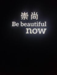 -崇尚GAVIN STYLE臻选