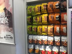 -名创优品(青羊窄巷子店)