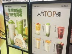 -7分甜(天津南开大悦城店)