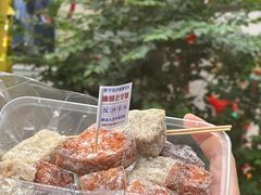 -普宁反沙番薯芋头