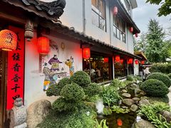 -大自然(鲁家村店)