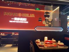 -胖哥俩肉蟹煲(梅溪步步高店)