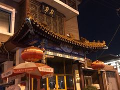 -力力豆花庄(广渠门店)