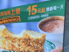 -星巴克(漕河泾2店)