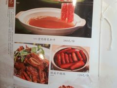 菜单-同庆楼(大钟寺店)
