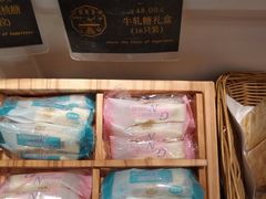 牛轧糖-供美香(人民南路店)