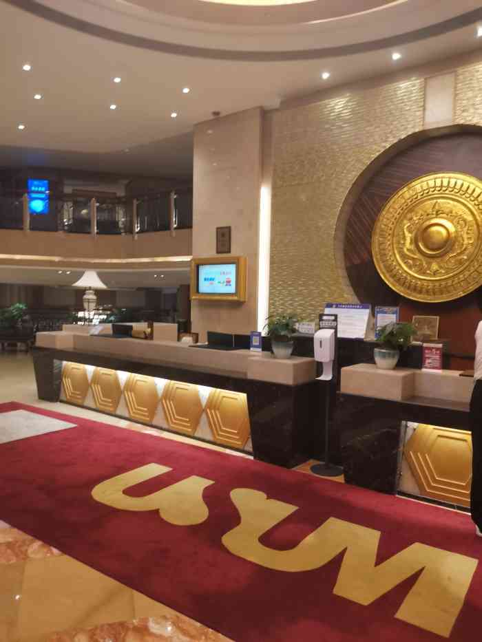 渝商国际大酒店-"设施好!干净,服务还特好.我住满几天续订.