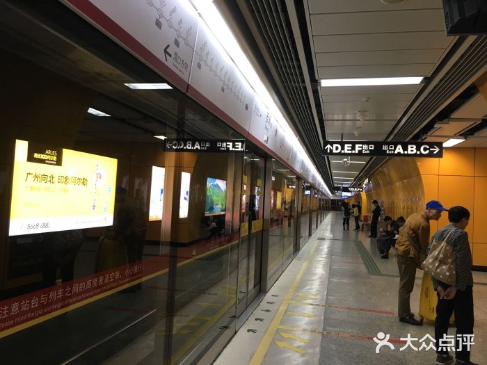 西场(地铁站)图片