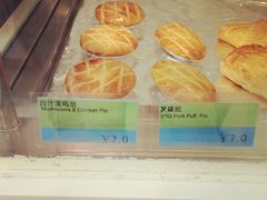 iphone_upload_pic-皇后饼店(财富广场店)