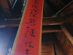 -良友书坊(安徽路店)