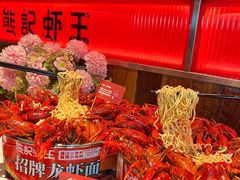 -熊记虾王·小龙虾(东晓南店)