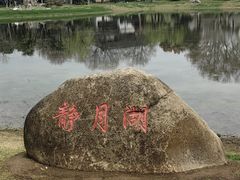-堤角公园
