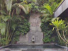 -明谷行馆·温泉