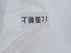 -中粮丰通（北京)食品有限公司