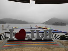 -宁波九龙湖开元度假村