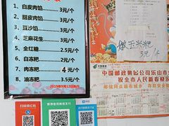-夹江老头叶儿粑(石雁儿小区店)