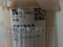 -茶百道(广都店)