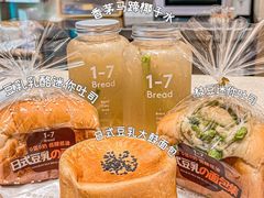 -1-7Bread(深业上城店)