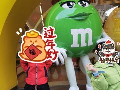 -m豆巧克力世界(上海世茂广场店)