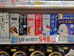 -大国药妆(銀座一丁目駅前店)