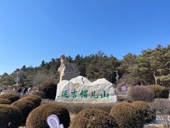 -帽儿山国家森林公园