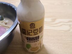 -风情居麻辣烫总店