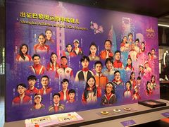 -上海体育博物馆