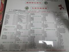 -仁信双皮奶(东川路店)