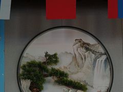 -老边饺子馆·东北菜(虎坊桥店)