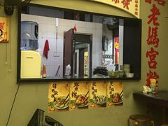 门面-老妈宫粽球