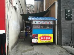 门面-伤心春卷(文庙老味道小吃街店)