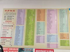 -芬芳甜品(同福路店)