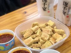 -王记西鎮电烤肉(汶上路店)