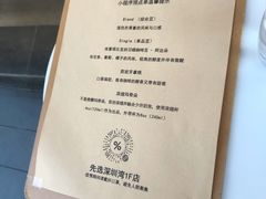 -% Arabica阿拉比卡咖啡(深圳湾万象城店)