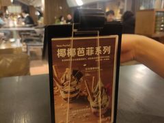 -无印良品餐堂 MUJI Diner(成都太古里店)
